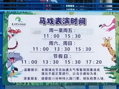 -西安秦岭野生动物园