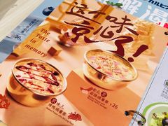 -满记甜品(龙湖长楹天街二店)