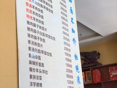 -老陕北抿节羊肉面(延长石油小区店)