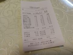 -宝发园名菜馆