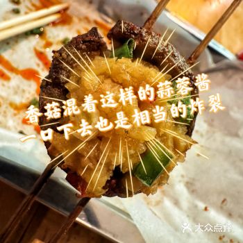 来成都不得不体验的街边“鬼饮食”
