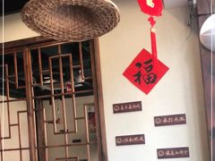 -重庆古老火锅