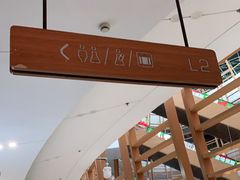 -砂之船奥莱(南京江宁店)