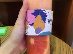 满杯红柚-萃茶师(琅西店)