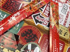 -冒椒火辣(太古里店)