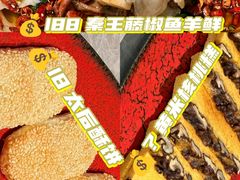 -大秦小宴•新派西北(万象前海店)