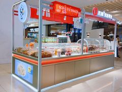 -天虹购物中心(石路店)