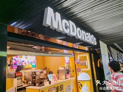 -麦当劳(中山公园龙之梦店)