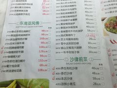 菜单-新好景海鲜酒家(新塘店)
