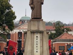 -辛亥革命博物院北区