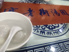 -七宝老街汤团店(七宝一店)