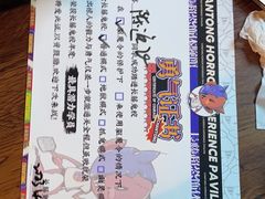 -长藤鬼校(龙翔店)