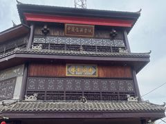 -临涣古城遗址