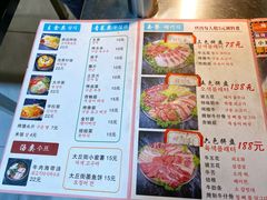 菜单-大丘街路边烤牛肉