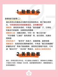 -贝欣月子中心(福清店)