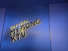 -唱吧麦颂KTV(西单华威潮铺街店)
