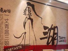 -壹零捌道·北京烤鸭(车公庄店)