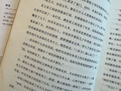 -太原茂业天地购物中心