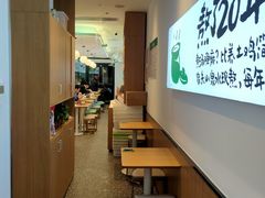 -老乡鸡(新邻天地店)