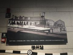 -铁道游击队纪念馆