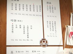 -小豆海棠(人民南路店)