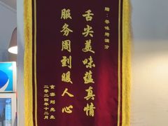 -烤满分·东北烧烤(首经贸店)