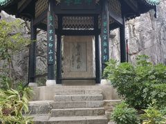 -桂林独秀峰王城景区