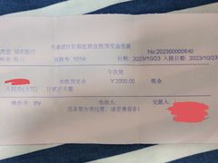 -天津滨江医院·胃肠体检中心