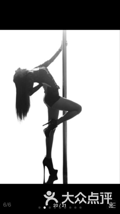 肖瑶国际舞蹈工作室钢管舞图片 - 第7张