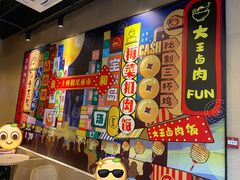 -永和大王(茉莉上新·共和新路店)