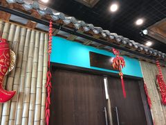 -锦江中华村农家乐饭庄
