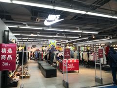 -法雅体育工厂店(皂君庙路店)