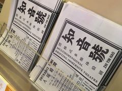 -武汉知音号