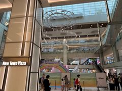 -新城市广场