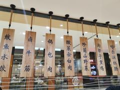 -上关雪東北菜(中房金谊店)