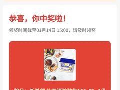 -江南环球港