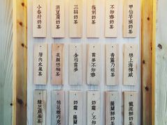 -厝内小眷村(天河南一路店)