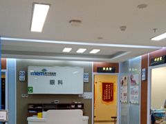 -美尔目眼科·近视手术·儿童近视(定慧店)