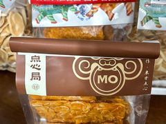 -墨茉点心局(国金街店)