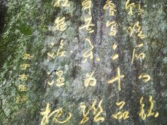 -汉中石门栈道景区