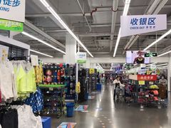-迪卡侬(土桥店)
