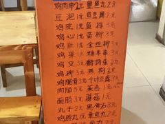 -老乔串店(青松路店)