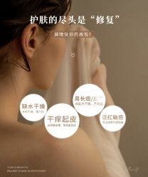 -YESIDO椰岛美容