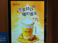 -麦当劳(凯德MALL太阳宫店)