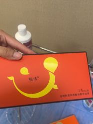 -深圳鹏爱秀琪医疗美容医院