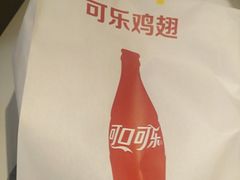 -麦当劳(一德路店)