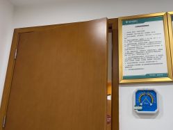 -重庆军科整形美容医院