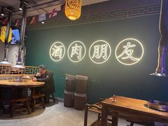 -筱果•梁山围炉烤肉(昌里路店)