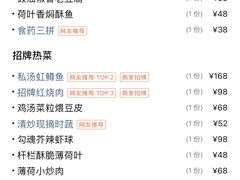 -天毓山庄·餐厅