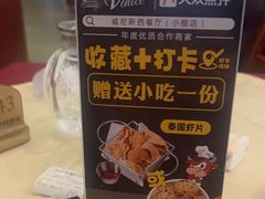 -威尼斯西餐厅(小榄大信店)